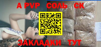 каннабис Волжск