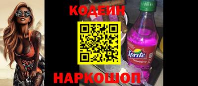 кокаин Балаково
