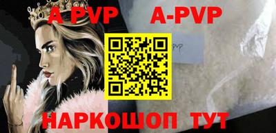 стаф Будённовск