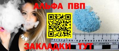 кокаин Балаково