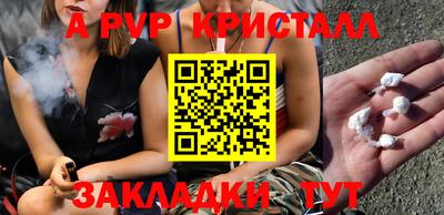 кокаин Балаково