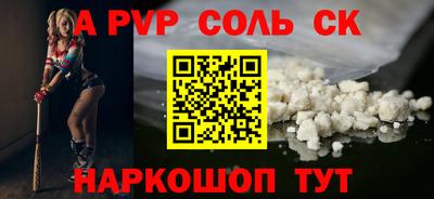 кокаин Балаково
