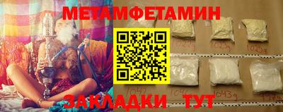кокаин Балаково