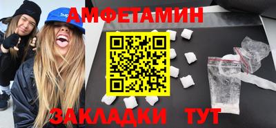 кокаин Балаково