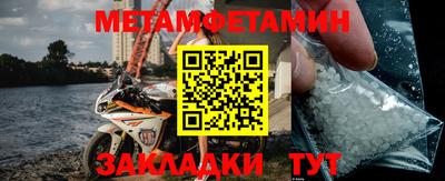 кокаин Балаково