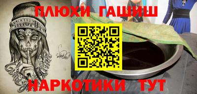 каннабис Балахна