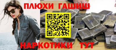 ПСИЛОЦИБИНОВЫЕ ГРИБЫ Балашиха