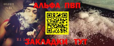 герыч Бузулук