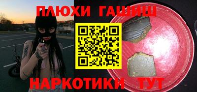 кокаин Балаково
