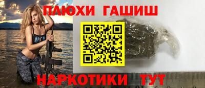 ПСИЛОЦИБИНОВЫЕ ГРИБЫ Балашиха