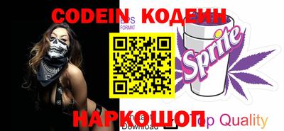кокаин Балаково