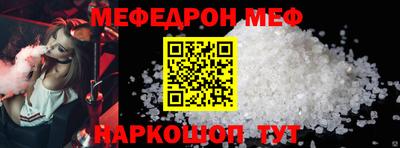 кокаин Балаково