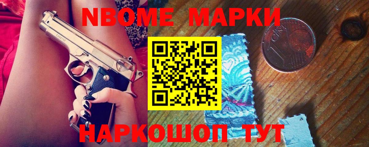 Лсд 25 экстази кислота  ЛСД экстази ecstasy  Гуково  Вход с VPN 