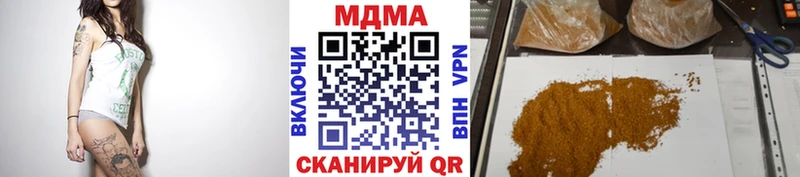 МДМА Molly  где можно купить наркотик  Гуково 