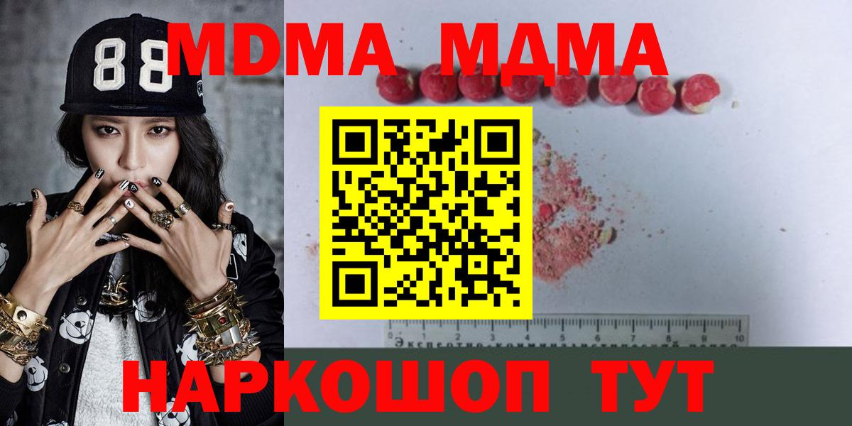 MDMA VHQ Гуково