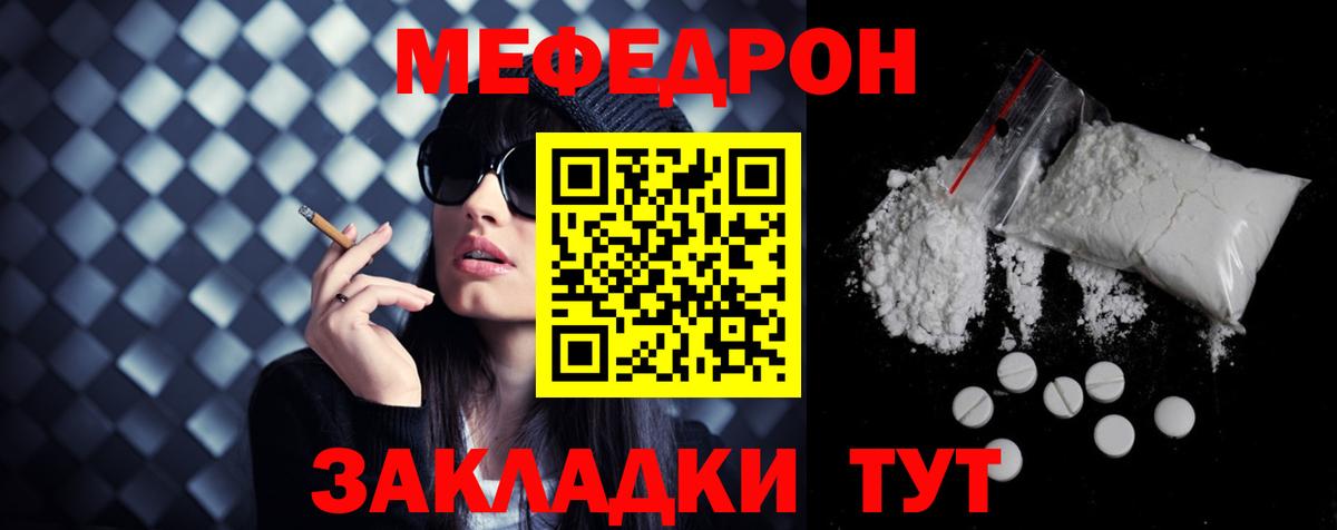 МЯУ-МЯУ  Вход с VPN  Гуково  МЯУ-МЯУ мяу мяу 