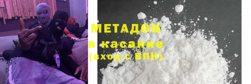 цена   Гуково  Метадон мёд 