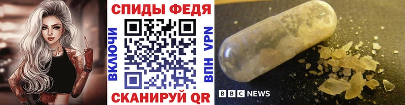 Метамфетамин винт  Гуково 