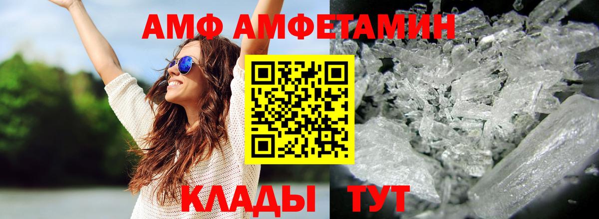 Первитин Methamphetamine  Метамфетамин  Гуково 