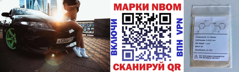 это клад  Гуково  Марки 25I-NBOMe 1,5мг  что такое  