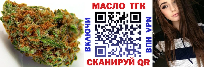 где можно купить наркотик  Гуково  Дистиллят ТГК концентрат 