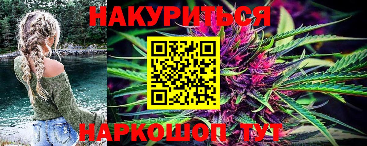 Шишки марихуана AK-47  Бошки Шишки гибрид  Гуково  Конопля индика  Шишки марихуана индика 