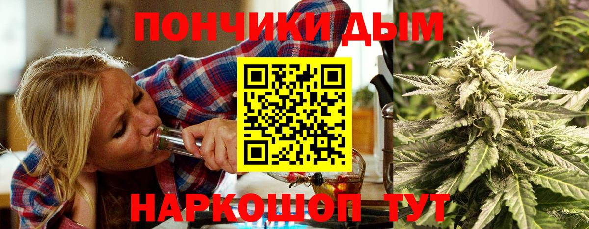 ГАШИШ Гуково